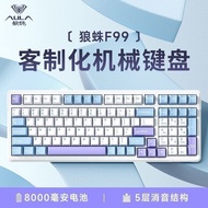 Tarantula F99 Mechanical Keyboard Customized Wireless Three-Mode Bluetooth Office Game Side Engravin