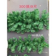 Liufenpu Gift 2.5 Inch Needle 9 Feet Green Tree PVC Vine-Christmas Decoration/Green Vine/Christmas D