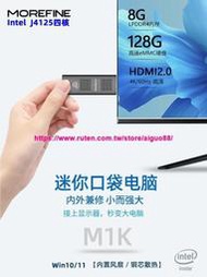 J4125口袋迷妳主機win10電腦棒 4k辦公家用遊戲微型便攜小mini PC