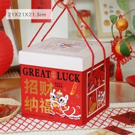 2024 New Years gift box Spring Festival gift box New Years gift packaging empty box dry goods nuts snacks gift pack