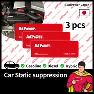 AdPower 3pcs Patented Performance Sticker for Air Cleaner Box - Car Static Suppression Sheet - Impro