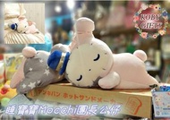 【日本限定🌸 センチメンタルサーカス🎪 憂傷馬戲團系列 睡寶寶團長 軟綿綿Mocchi公仔】