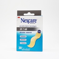 10 Times Shrimp Coins Reward The Highest Discount = 3M Elastic Bandage 1.9x7.2cm 30 Pieces/Box Made 