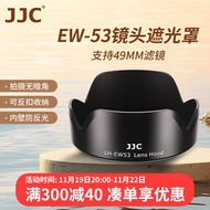JJC 适用佳能RF-S 18-45遮光罩49mm镜头R10 R50相机配件EF-M 15-45镜头m50二代 m200 m6mark2 m100