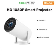 MeeGoo โปรเจ็กเตอร์พกพาความละเอียดสูง HY300 Pro ความละเอียด 1080*720P พร้อมฟังก์ชันขาตั้งในตัว