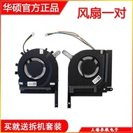 Asus Flight Fortress 6plus FX86F ZX86F FZ86F F505GE FX705GM SM Fan wanga2