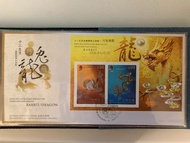 香港郵票 2012 十二生肖金銀郵票小型張 - 巧兔飛龍 2012年1月14日發行 首日封