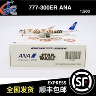 - JC WINGS 1: 500 B777-300ER ANA JA789A PX5005 BB-8 Star Wars
