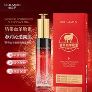 ✨BROLAMEN柏兰梦脐带血羊胎素填充童颜液25.3.25