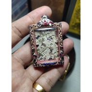 Butterfly Kruba Krissana龙呀壳蝴蝶&人缘鸟