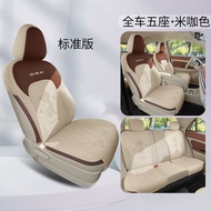 ผ้าคลุมเบาะรถยนต์ ORA Good Cat สำหรับสี่ฤดูกาล แบบกึ่งปิด หมอนหนังระบายอากาศ ผ้าคลุมเบาะการ์ตูนเทพธิ