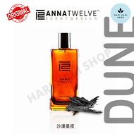Original Anna Twelve Car Fragrance Perfume Car Scent Air Freshener 100ml - DUNE 沙漠星夜