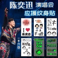 eason陈奕迅演唱会脸贴夜光纹身贴明星歌迷应援周边明星脸贴个Eason Chen Yixun Concert Face Post Luminous20251220