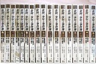 絕版 全套漫畫 金田一少年之事件簿 復刻愛藏版(1~34完) 全新未拆 東立繁體中文