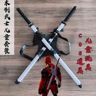 小孩 玩具 男孩 robot eilik murah pink Deadpool Back Knife Soft Rubber Toy Sword Children Double Knife Swor
