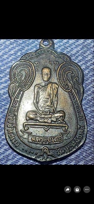 龍婆多 寶扇自身