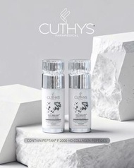 CUTHYS深海膠原蛋白美容精華套裝