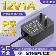 12v1a Power Adapter Wall-Plug Type Chinese Gauge 3C Certification Switching Power Supply CCC Certifi