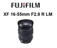 台中新世界【下標前請先詢問貨況】UJIFILM XF 16-55mm F2.8 R LM WR 平行輸入 保固一年