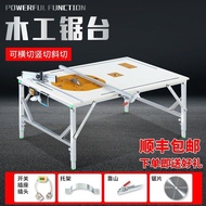 [COD] Woodworking workbench multi-functional decoration flip saw portable table lifting operation folding woodworking