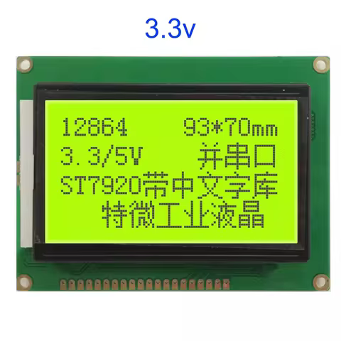 1PCS 3.3V COB Graphic Dots LCM 20P Parallel SPI Serial Interface 12864 128x64 LCD Display ST7920 Chi