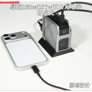 Suitable for UGREEN 160w Five-Port Charger to Desk Station Simple Hollow Compatible 100w Five-Port P