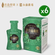 【吉品保健x永齡農場】青汁速纖飲14入/盒*6