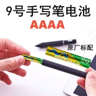 Speedy Shipment No. 9 Battery aaaa aaaa NX Alkaline Battery No. 9 Battery Touch Screen Pen Stylus NX