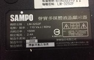 聲寶 SAMPO 32吋 LM-32S2F  (7152996 1  from tv  box )小板