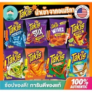 **พร้อมส่งไวๆ ** Takis Fuego/Blue Heat ขนมข้าวโพดทอดกรอบ รสเผ็ด เปรี้ยว นำเข้าจากอเมริกา  USA