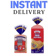 INSTANT DELIVERY - ROTI GARDENIA CLASSIC 400g & JUMBO 600g WHITE BREAD