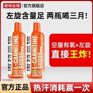 Suda✨★Nordland L-carnitine L-carnitine 6,000 L-carnitine 6,000 L-carnitine Fitness Sports Men Women 