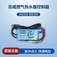 Brand New Original Budweiser Gas Water Heater Controller BW-HK166/BW-HK030 Motherboard Pulse Ignitio