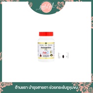(พร้อมส่ง) Astaxanthin 12 mg  California Gold Nutrition Astaxanthin 12 mg 30 Veggie Softgels