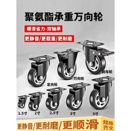 My. b. Load-Bearing Universal Wheel Wheel Daquan Ultra-Silent Pulley Mobile Base with Brake Trolley 