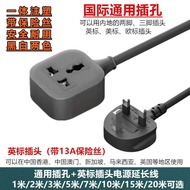 13A High-Power Hong Kong Version British Standard Extension Cord Socket Shock-resistant Universal Br