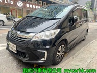 Honda FREED G AERO Auto