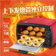 Home baking oven small oven household small mini electric oven 12L small capacity small appliances