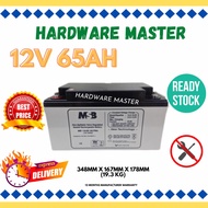 MSB 12V 65 AH 65AH Sealed Lead Acid Battery Bateri Kering For Solar UPS MS 12-65 MS12-65 ULTRA