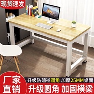 Simple Writing Desk Household Simple Desk Computer Desk Round Corner Desk Student GxP Desk Study Des