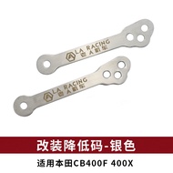 Honda CBR400R CB400F ลดระดับรถมอเตอร์ไซค์ ปรับแต่งสูงขึ้น อุปกรณ์เสริมสำหรับรถมอเตอร์ไซค์ Honda CB40