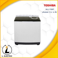 เครื่องซักผ้า TOSHIBA 2 ถัง รุ่น VH-L170MT ขนาด 16 กก.