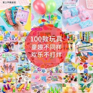 Children Educational Toys Kindergarten Student Gifts Yiwu Stalls Small Business Night Market Place R
