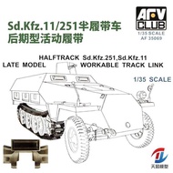 AFV CLUB 35069 Sd.Kfz.11/251 Half-Wheel Car Latest Model Mobile Rail
