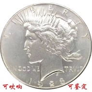 Fidelity Silver Silver Dollar Peace Pigeon Silver Coin Original Light Real Silver Beauty Lace Small 