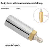 360 °   หัวฉีดเทอร์โบหมุนได้สําหรับเครื่องฉีดน้ําแรงดันสูง! 1/4" Quick - Connect เหมาะสําหรับคอนกรีต