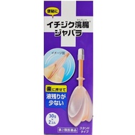 [ยา OTC ประเภท 2] Fig Enema Jabara 30g x 2