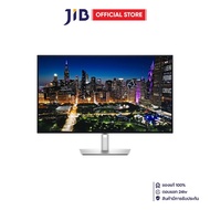 MONITOR (จอมอนิเตอร์) DELL U3225QE - 31.5 INCH IPS 4K 120Hz USB-C THUNDERBOLT 4