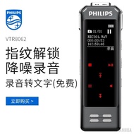 PhilipsVTR8062Built-in16GRecording Pen AISmart Voice Recorder Free Text Conversion Recording and Writing Synchronization