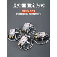 ✅Temperature Control accessories media Universal Refrigerator Freezer Thermostat Switch Mechanical T